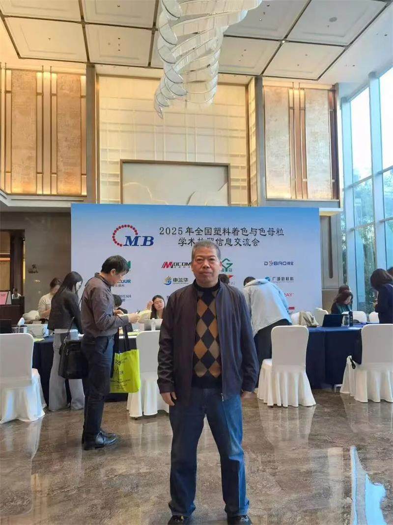 微信圖片_2025-11-18_110906_673.jpg 微信圖片_2025-11-18_110906_673.jpg